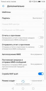 Обзор Huawei nova 2i