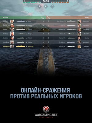 Wargaming готовится к глобальному запуску World of Warships Blitz