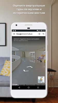 Экспериментальная функция в Google Art & Culture сделала приложение новым хитом
