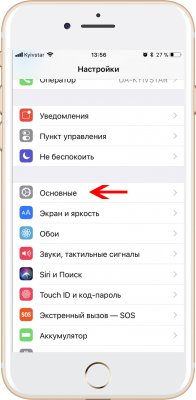 iPhone зависает при получении этого сообщения в iMessage