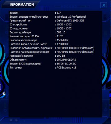 Обзор Palit GeForce GTX 1060 JetStream 3GB: видеокарта для народа — Внешний вид, особенности конструкции. 23