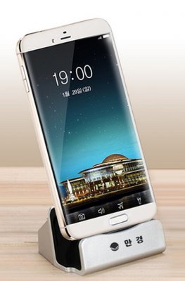 Какой он, северокорейский смартфон