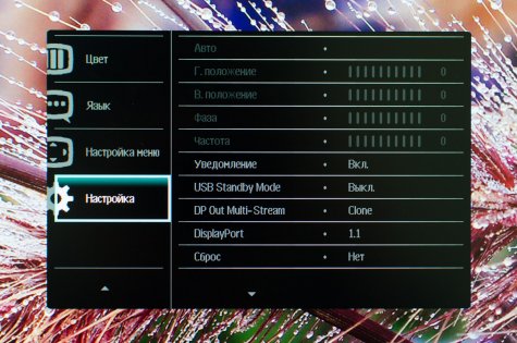 Обзор монитора Philips Brilliance B-line 272B7Q
