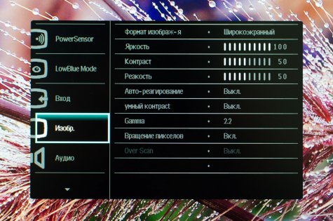 Обзор монитора Philips Brilliance B-line 272B7Q