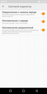 Обзор BQ 6000L Aurora — Программное обеспечение. 16