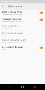 Обзор BQ 6000L Aurora — Программное обеспечение. 25