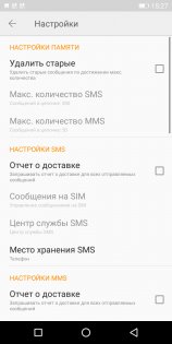 Обзор BQ 6000L Aurora — Связь. 7