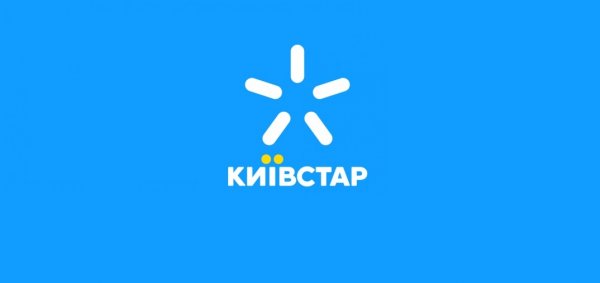 Мобильные операторы Украины заплатили 2,5 млрд грн за 4G-частоты