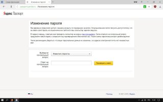 Блокировка аккаунтов вк яндекс и мейл