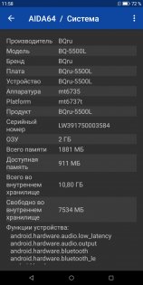 Обзор BQ 5500L Advance — Железо. 1