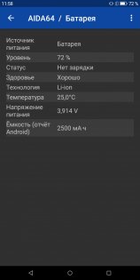 Обзор BQ 5500L Advance — Железо. 4