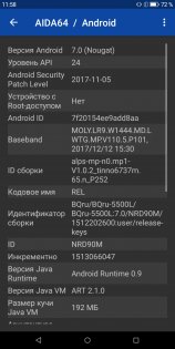 Обзор BQ 5500L Advance — Железо. 6