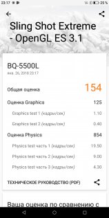 Обзор BQ 5500L Advance — Железо. 25