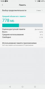 Обзор BQ 5500L Advance — Железо. 28