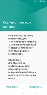 Обзор BQ 5500L Advance — Железо. 29
