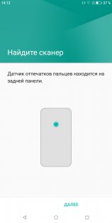 Обзор BQ 5500L Advance — Железо. 30