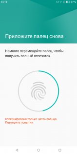 Обзор BQ 5500L Advance — Железо. 31