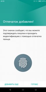 Обзор BQ 5500L Advance — Железо. 32