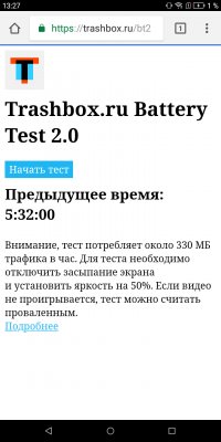 Обзор BQ 5500L Advance — Аккумулятор. 1