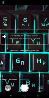 Обзор BQ 5500L Advance — Камера. 5