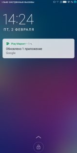 Обзор BQ 5500L Advance — Программное обеспечение. 1