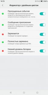Обзор BQ 5500L Advance — Программное обеспечение. 19
