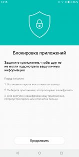 Обзор BQ 5500L Advance — Программное обеспечение. 20