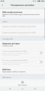 Обзор BQ 5500L Advance — Программное обеспечение. 25