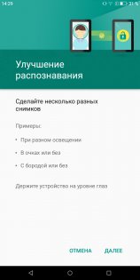 Обзор BQ 5500L Advance — Программное обеспечение. 34