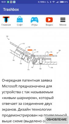 __TCAPT__