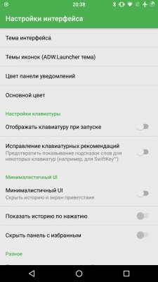 Легче пушинки: приложения весом до 1 МБ