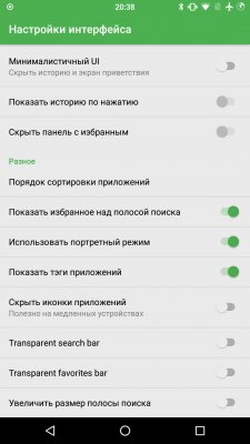 Легче пушинки: приложения весом до 1 МБ