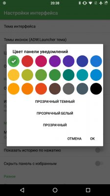 Легче пушинки: приложения весом до 1 МБ