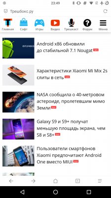 Легче пушинки: приложения весом до 1 МБ