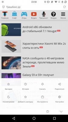 Легче пушинки: приложения весом до 1 МБ