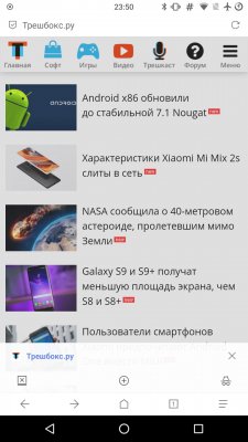 Легче пушинки: приложения весом до 1 МБ