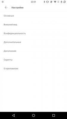 Легче пушинки: приложения весом до 1 МБ