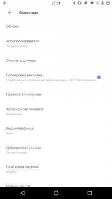 Легче пушинки: приложения весом до 1 МБ