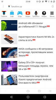 Легче пушинки: приложения весом до 1 МБ