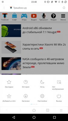Легче пушинки: приложения весом до 1 МБ