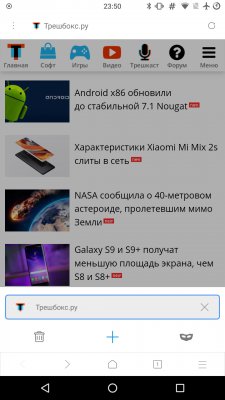 Легче пушинки: приложения весом до 1 МБ