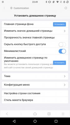 Легче пушинки: приложения весом до 1 МБ