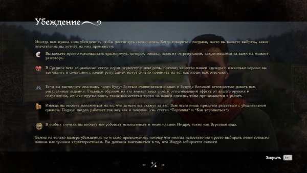 Рецензия на Kingdom Come: Deliverance. Как спасти Средневековье?