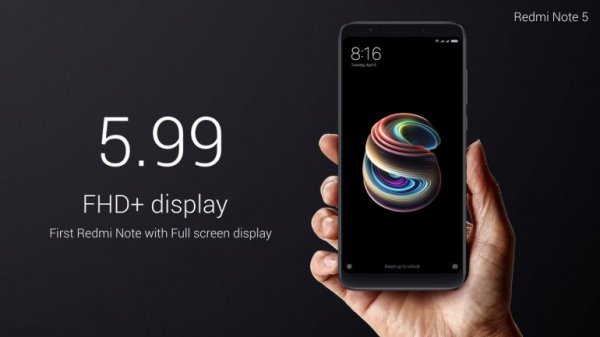 Redmi Note 5 и Note 5 Pro официально представлены