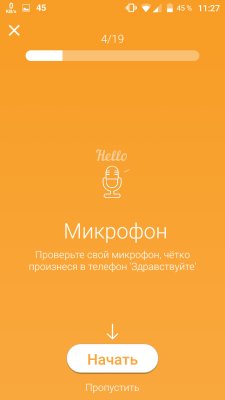 Определяй неисправности в своем смартфоне одним бесплатным приложением