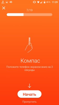 Определяй неисправности в своем смартфоне одним бесплатным приложением