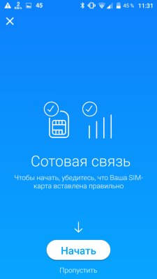 Определяй неисправности в своем смартфоне одним бесплатным приложением