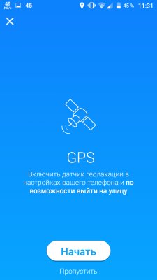 Определяй неисправности в своем смартфоне одним бесплатным приложением