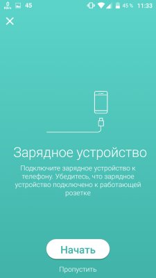 Определяй неисправности в своем смартфоне одним бесплатным приложением