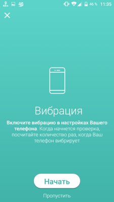 Определяй неисправности в своем смартфоне одним бесплатным приложением